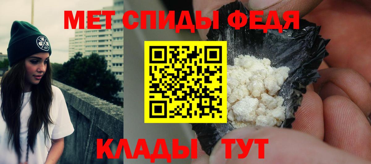 Amphetamine Premium Сыктывкар