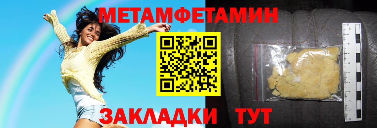 АМФЕТАМИН 98%  Вход с VPN  Сыктывкар 