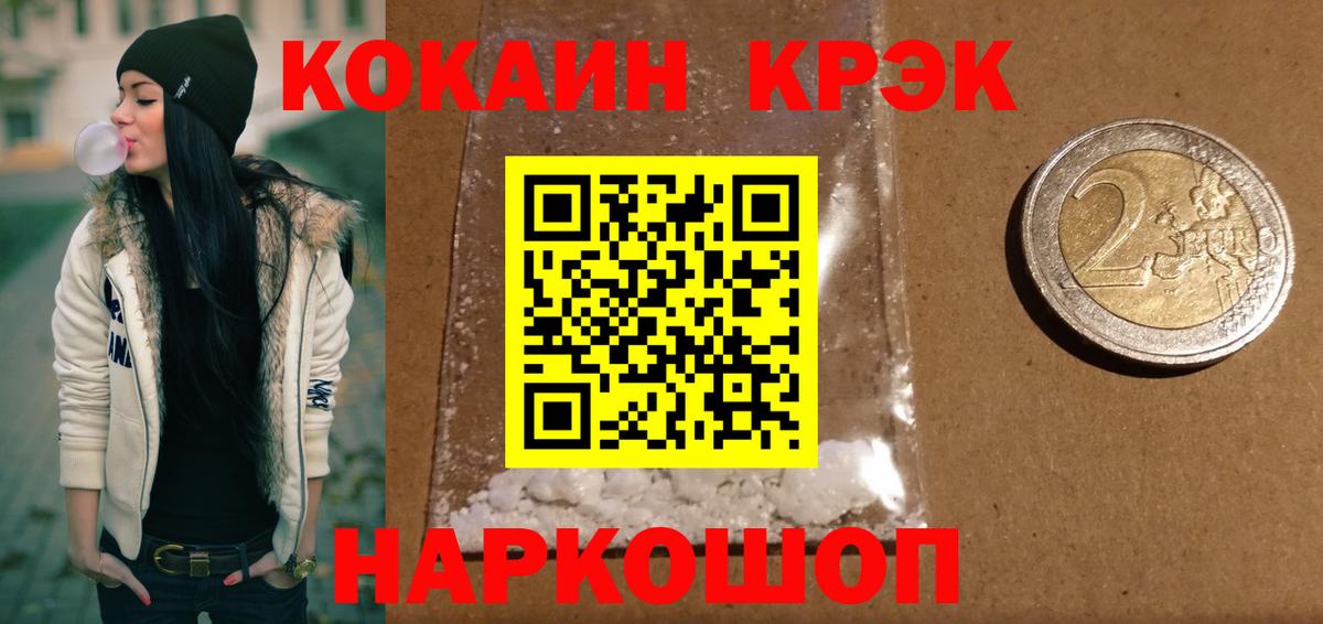 Сыктывкар  что такое   Cocaine Боливия  Вход с VPN  Cocaine Columbia 