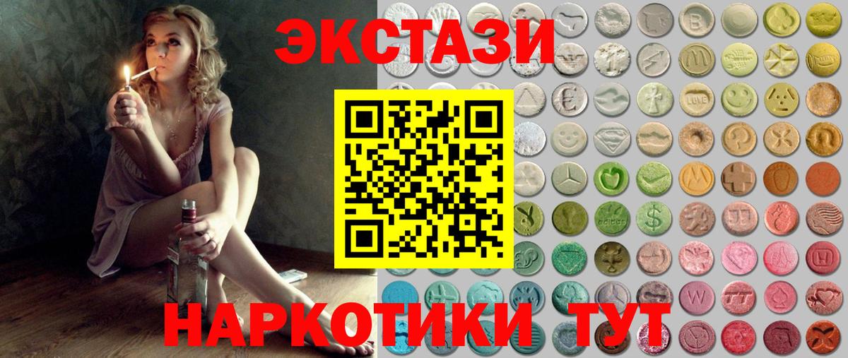 Сыктывкар  площадка Telegram  Вход с VPN  Экстази Дубай  OMG маркетплейс 