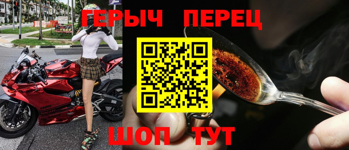 Сыктывкар  ГЕРОИН Heroin  Героин  Вход с VPN 
