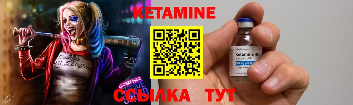 ссылка на мегу как зайти  КЕТАМИН VHQ  Вход с VPN  КЕТАМИН ketamine  Сыктывкар 