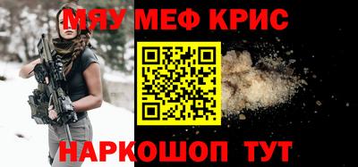 тгк Лесосибирск
