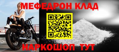 тгк Лесосибирск