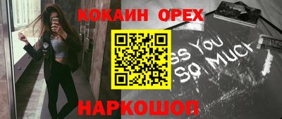 тгк Лесосибирск