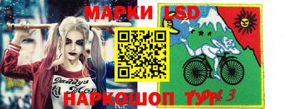тгк Лесосибирск