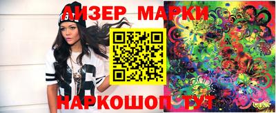 тгк Лесосибирск