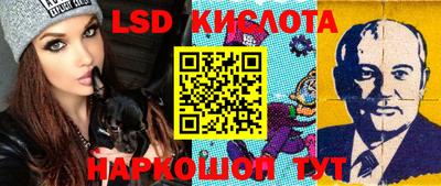 тгк Лесосибирск