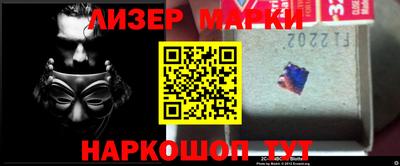 mdpv Ликино-Дулёво