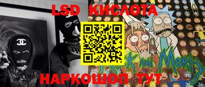 тгк Лесосибирск