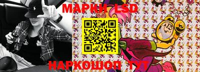 тгк Лесосибирск