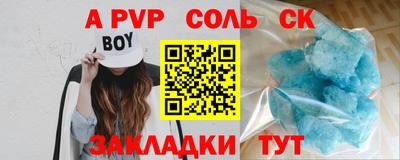 mdpv Ликино-Дулёво