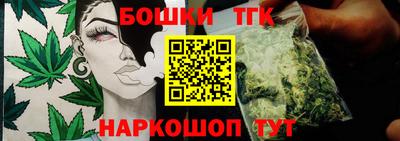тгк Лесосибирск
