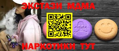 тгк Лесосибирск