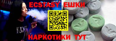 тгк Лесосибирск