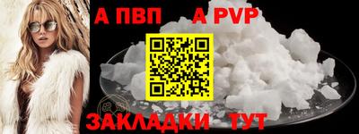 mdpv Ликино-Дулёво