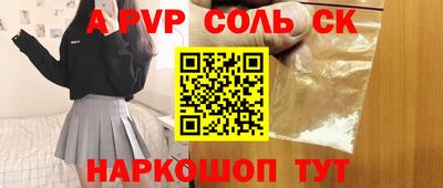 тгк Лесосибирск