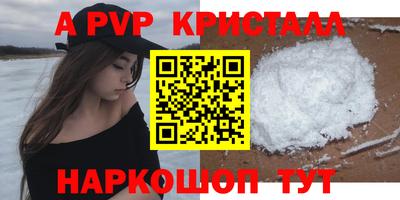 mdpv Ликино-Дулёво