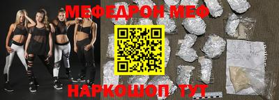 тгк Лесосибирск