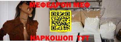 тгк Лесосибирск