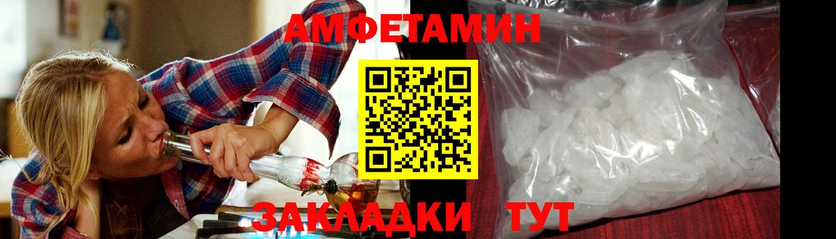 Первитин мет Сыктывкар