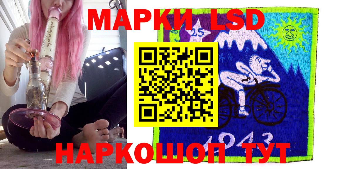 Наркошоп  Сыктывкар  LSD-25  Вход с VPN  Кокаин  Меф МЯУ МЯУ   ГАШИШ  МДМА  Марихуана 