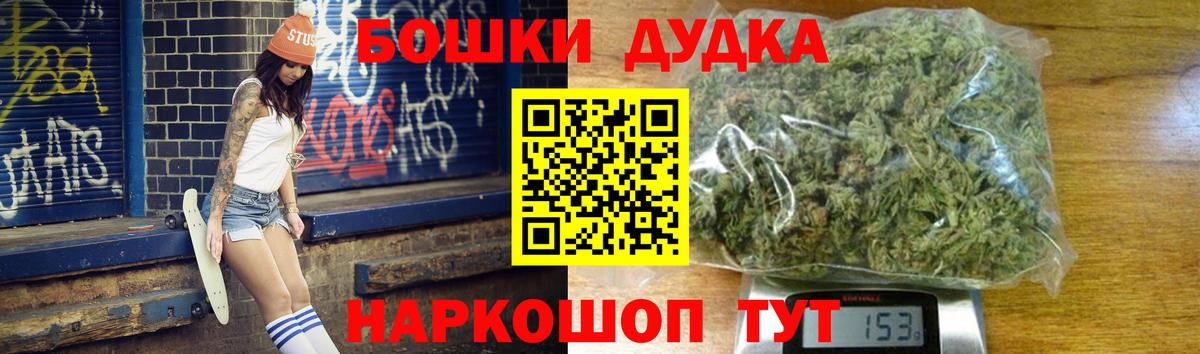 Сыктывкар  Бошки Шишки Bruce Banner  Бошки марихуана LSD WEED  Вход с VPN  Шишки марихуана VHQ 